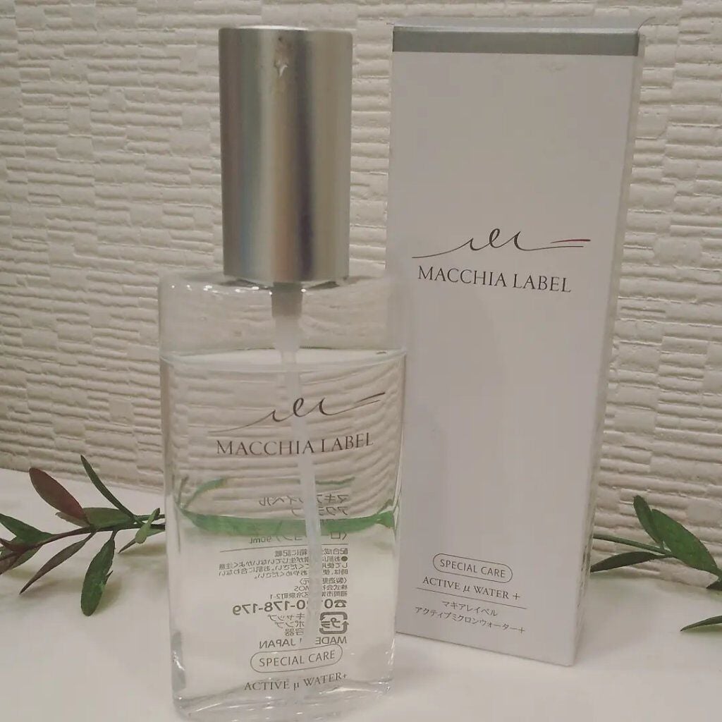 アクティブミクロンウォーター+/Macchia Label/ブースター・導入液を使ったクチコミ(1枚目)