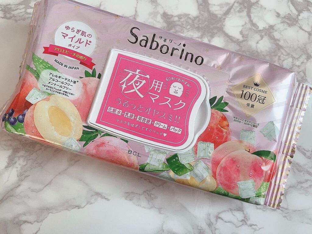 すぐに眠れマスク とろける果実のマイルドタイプ/サボリーノ/シートマスク・パックを使ったクチコミ(1枚目)