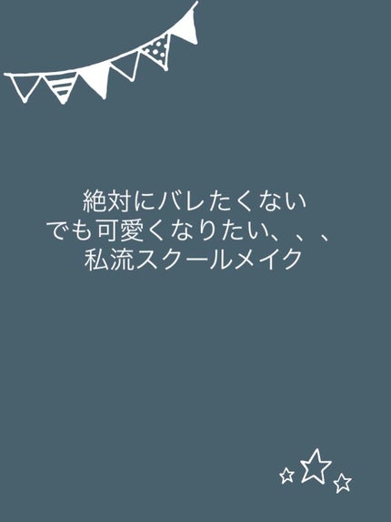 カールマスカラS/media/マスカラを使ったクチコミ(1枚目)