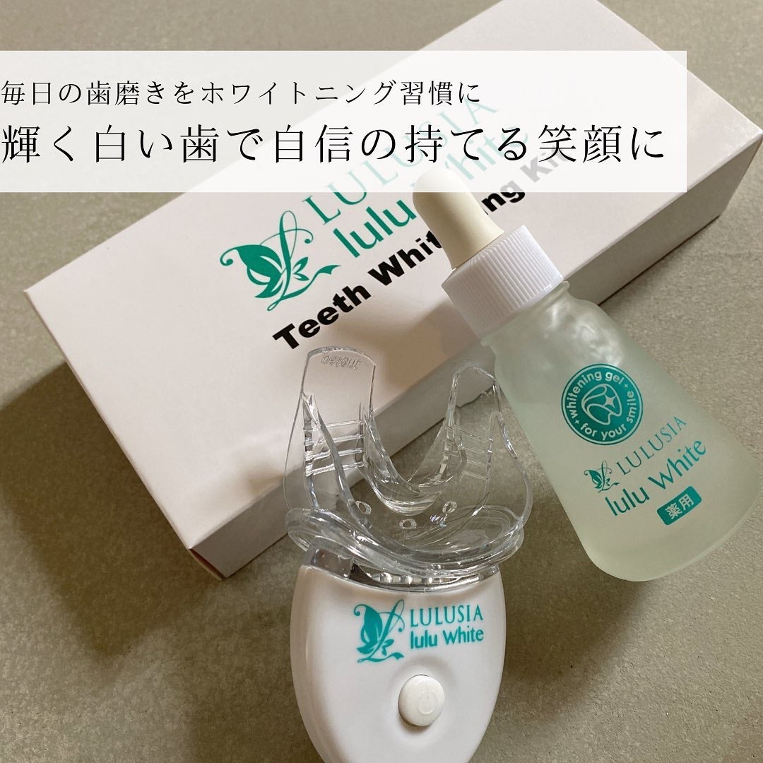 ルルホワイト/ルルシア/その他オーラルケアを使ったクチコミ(9枚目)