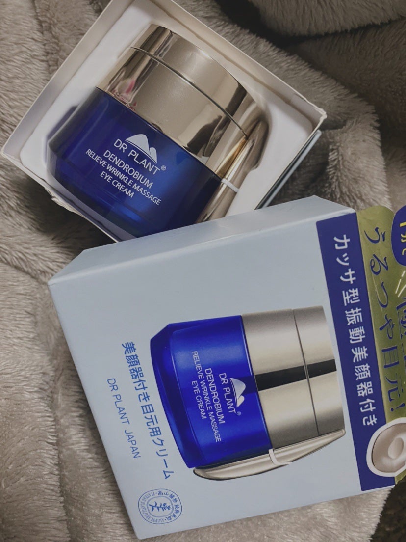 セッコク蘭エイジケアアイクリーム (目元用クリーム)/DR PLANT/アイケア・アイクリームを使ったクチコミ(2枚目)