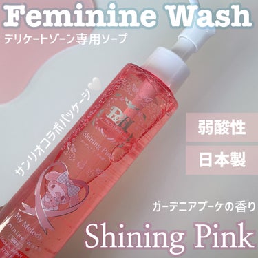 PH JAPAN(ピイ・エイチ・ジャパン)  フェミニンウォッシュ  マイメロディのクチコミ「気分･香り･ケアで選べる
デリケートゾーン専用ソープ🫧‪
《P&H フェミニンウォッシュ》

.....」（1枚目）