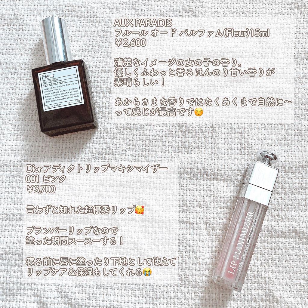 オードパルファム #03 Fleur〔フルール〕/AUX PARADIS/香水(レディース)を使ったクチコミ(4枚目)