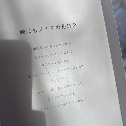 ロング&カールマスカラ スーパーWP/ヒロインメイク/マスカラを使ったクチコミ(5枚目)