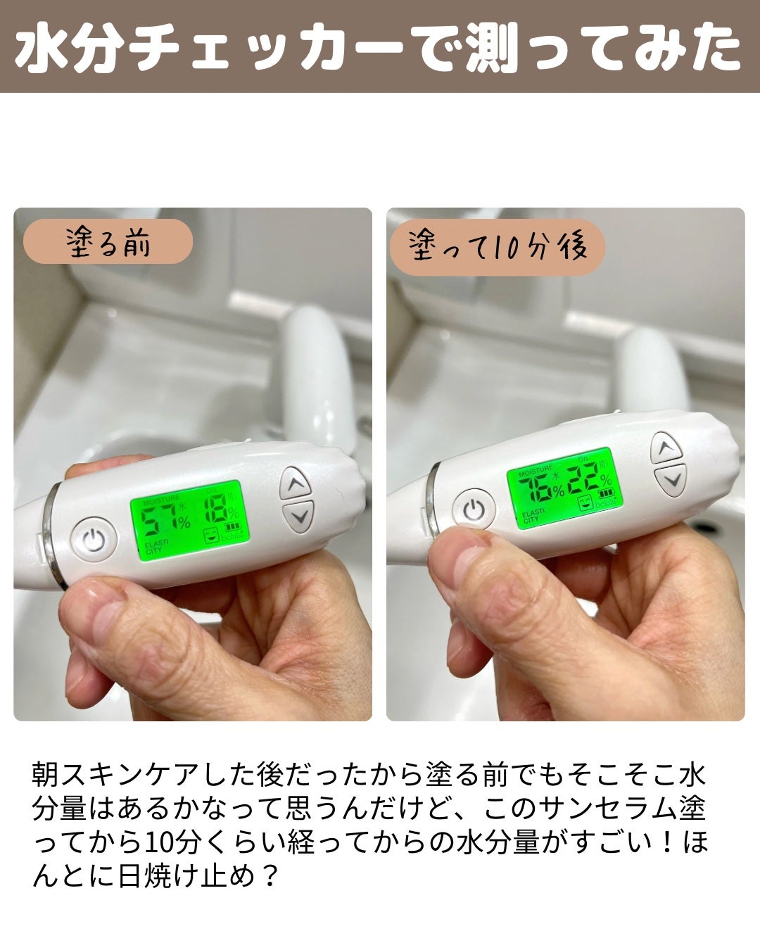 miisa/歳を重ねても"可愛い"をつくる美容法 on LIPS 「\美容液じゃないの⁉︎/秋冬最強日焼け止め💪𓇠𓇠𓇠𓇠𓇠𓇠𓇠𓇠𓇠..」(6枚目)