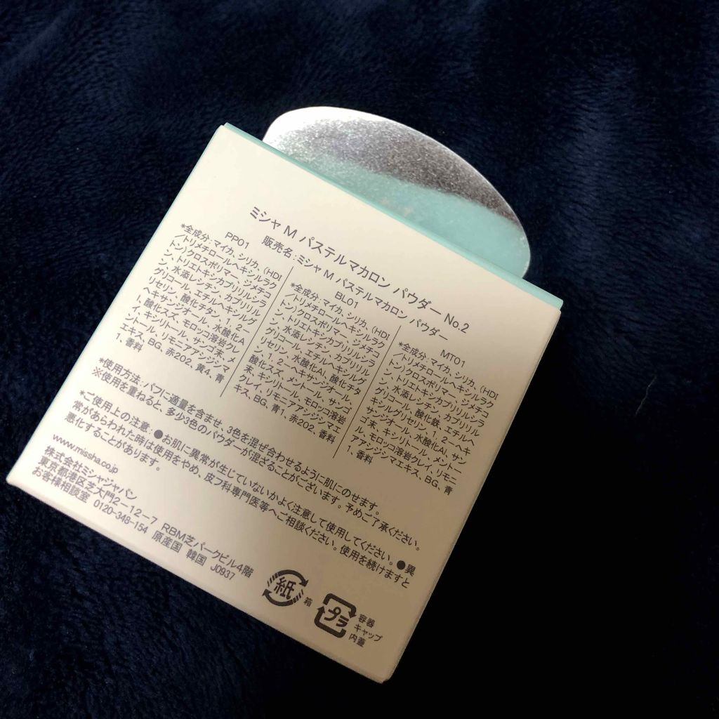 Mパステルマカロンパウダー/MISSHA/ルースパウダーを使ったクチコミ（3枚目）