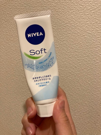 ニベアソフト スキンケアクリーム/ニベア/ボディクリームを使ったクチコミ(1枚目)