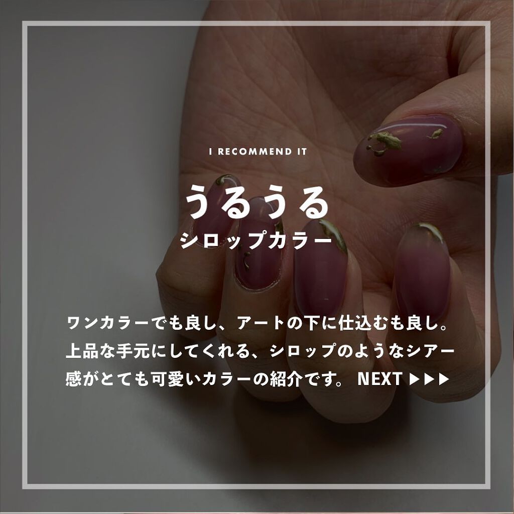 カラージェル/Riccagel/ジェルネイルを使ったクチコミ(2枚目)