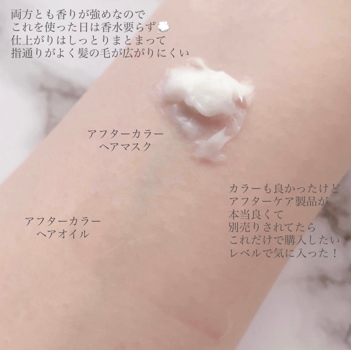 オレオリュクス/ロレアル パリ/ヘアカラーを使ったクチコミ(7枚目)