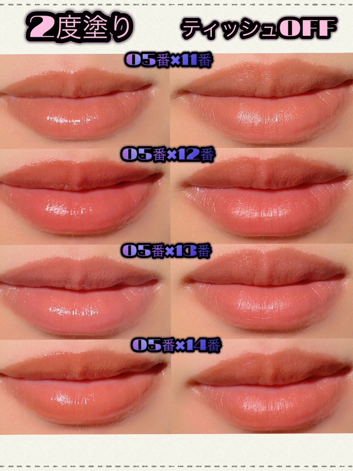 ケイト リップモンスター/KATE/口紅を使ったクチコミ(5枚目)