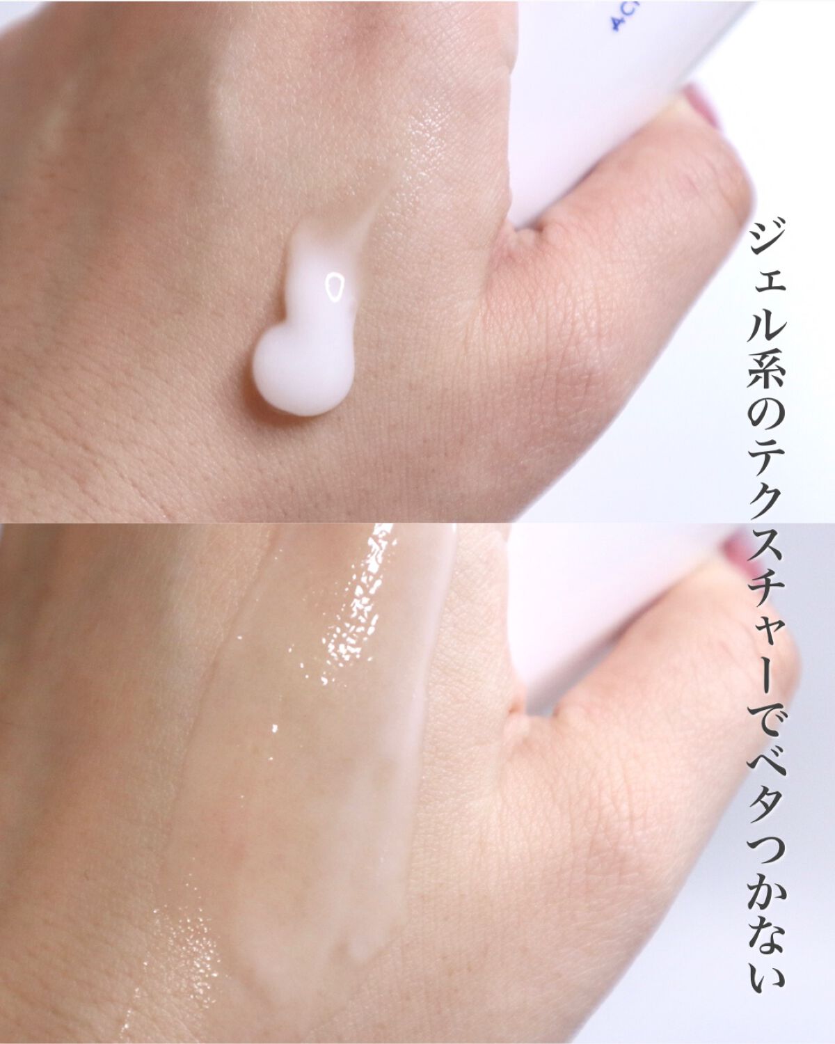 アクネスラボ 薬用CICAクリームのクチコミ「⁡
⁡
⁡
【ニキビを根本からケア！"できたら治す"をやめよう】
⁡
ニキビケアをするんじゃな.....」（2枚目）