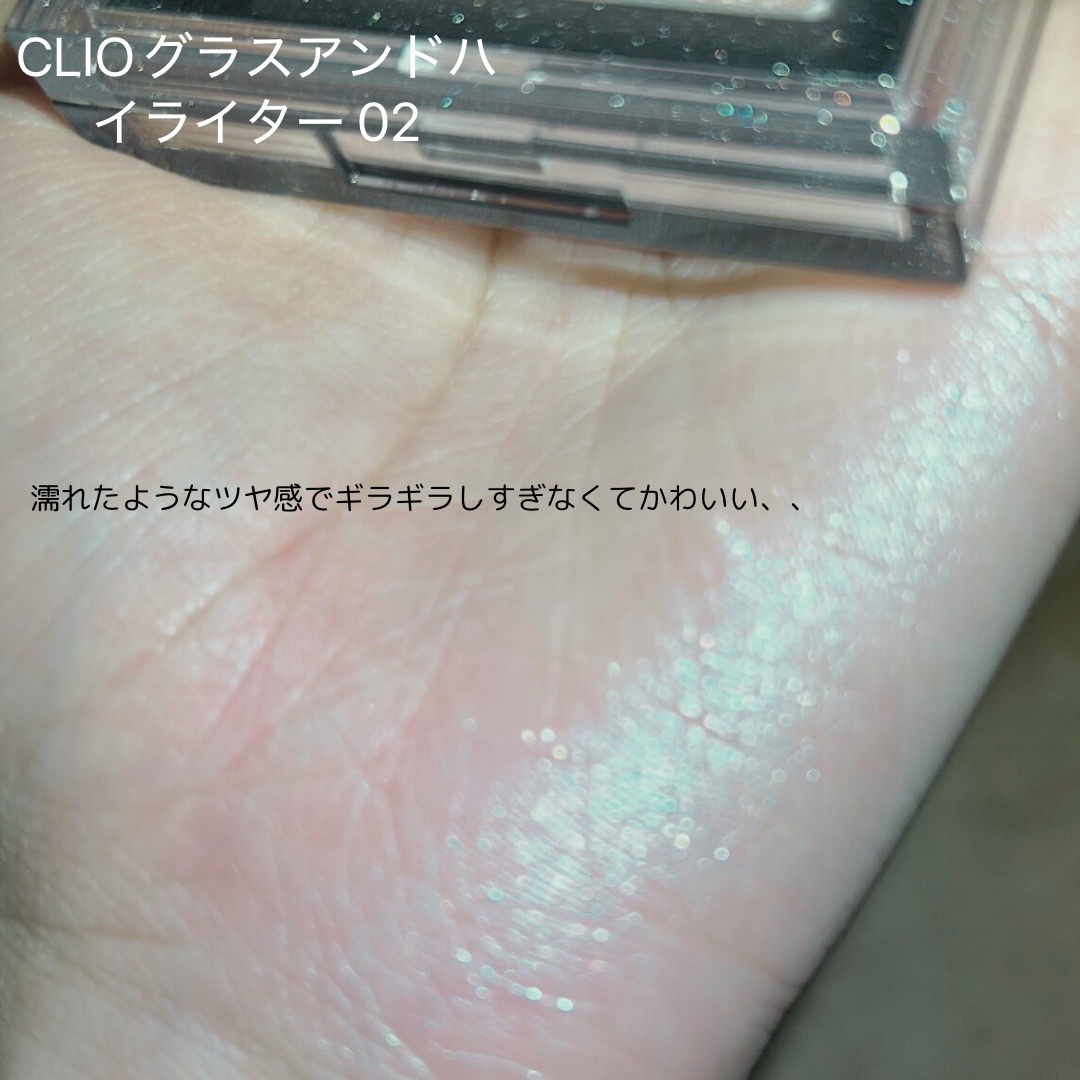 シャインフィックス アイズグリッター/ETUDE/グリッターを使ったクチコミ（3枚目）
