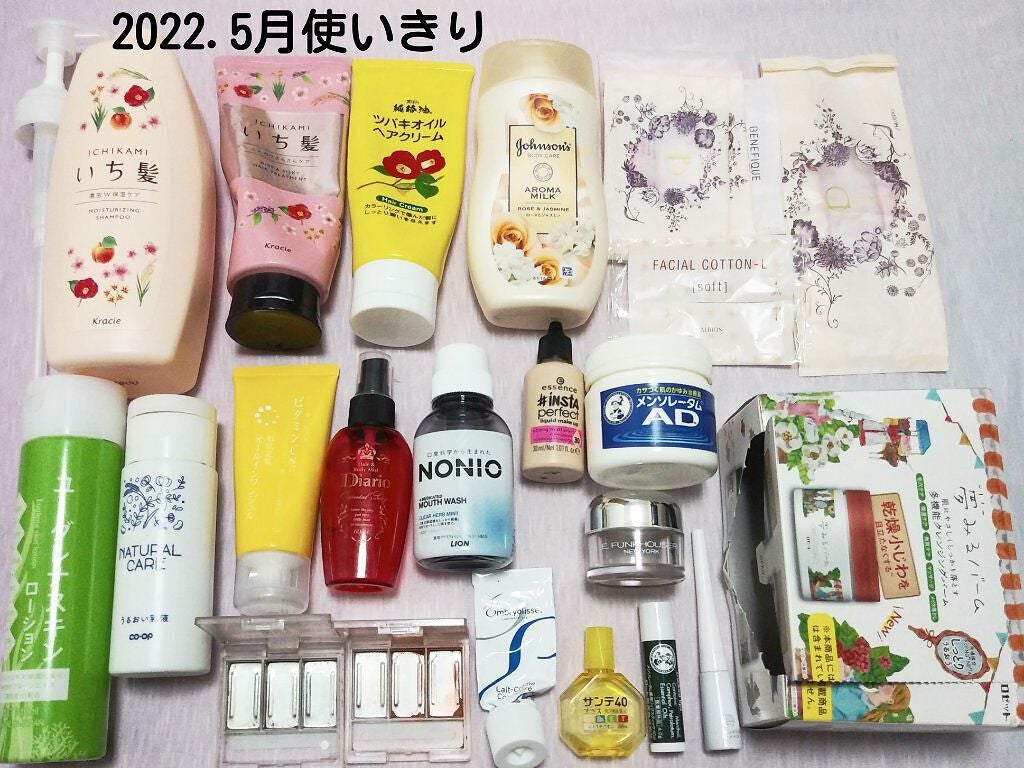 アンブリオリス モイスチャークリーム/アンブリオリス/フェイスクリームを使ったクチコミ(1枚目)