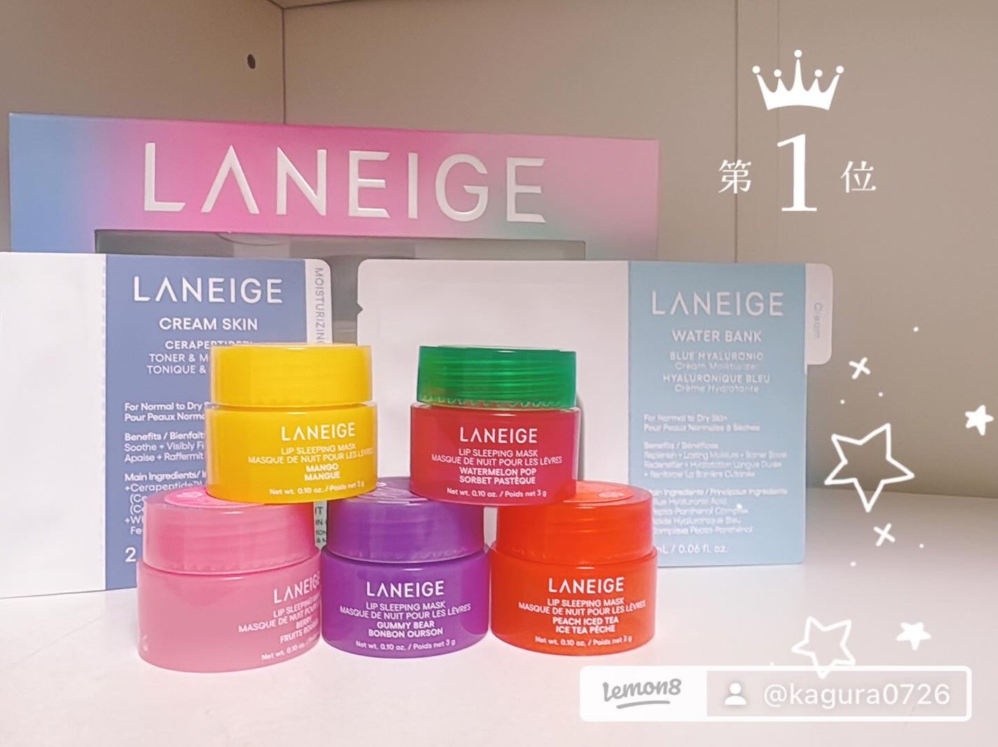 リップスリーピングマスク ミッドナイトミニズ/LANEIGE/その他キットセットを使ったクチコミ(1枚目)