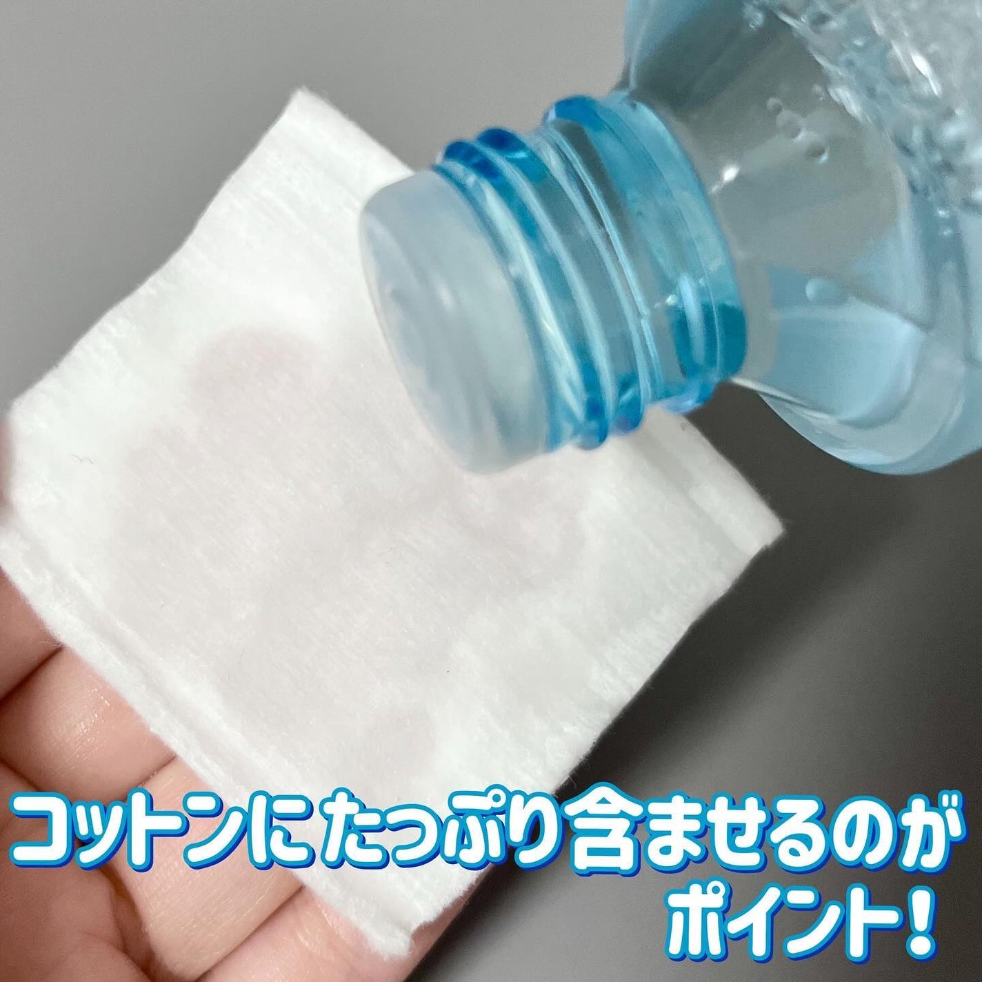 ミセラーアイメイクアップリムーバー/ビフェスタ/ポイントメイクリムーバーを使ったクチコミ(5枚目)