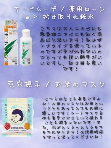 ロゼット 洗顔パスタ　普通肌/ロゼット/洗顔フォームを使ったクチコミ（5枚目）