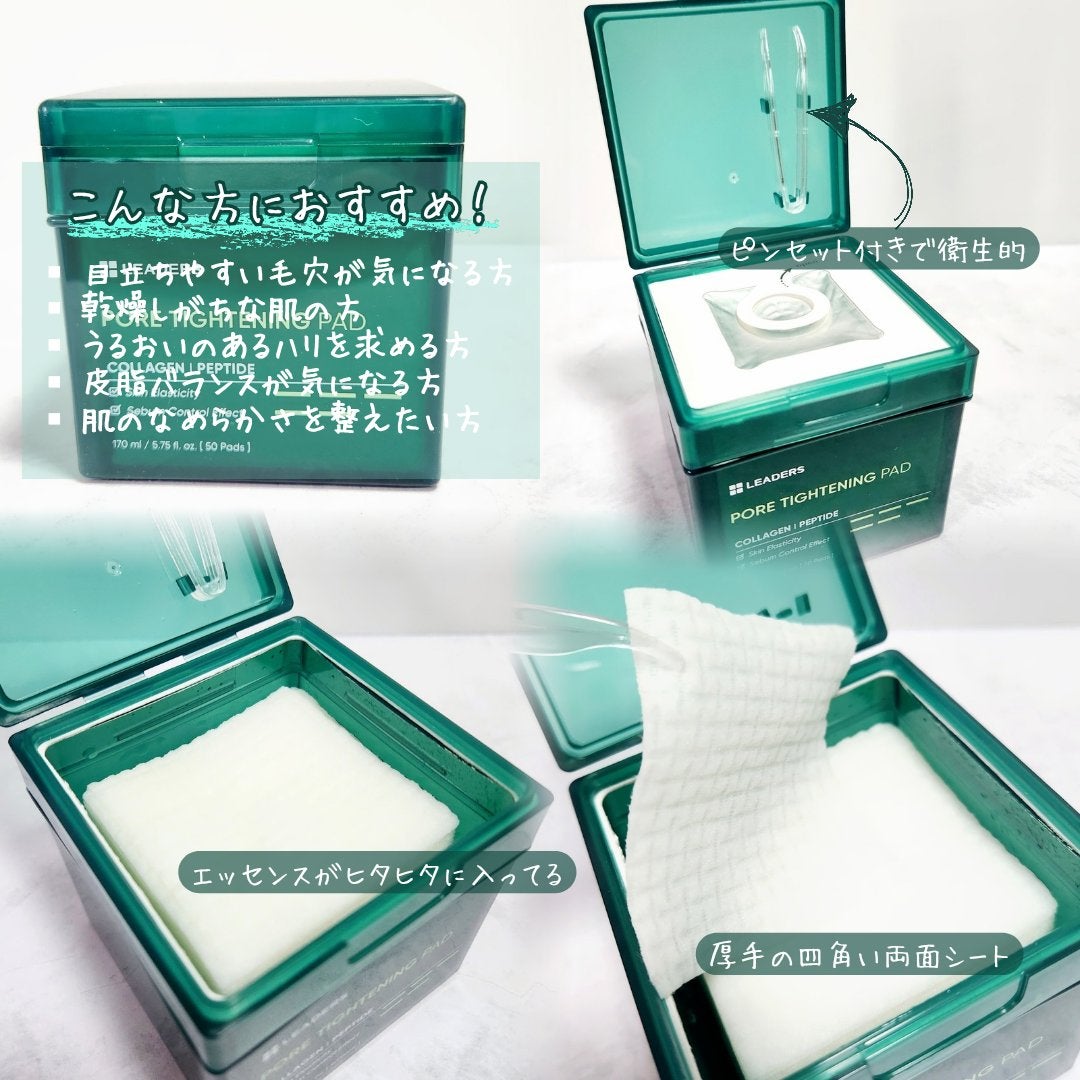 ðŒðâððð€ãã©ãã100(X,IGã§ãåéäž) on LIPS ãââââââââââââð·âLEADERSPORETIGHTE..ãïŒ2æç®ïŒ