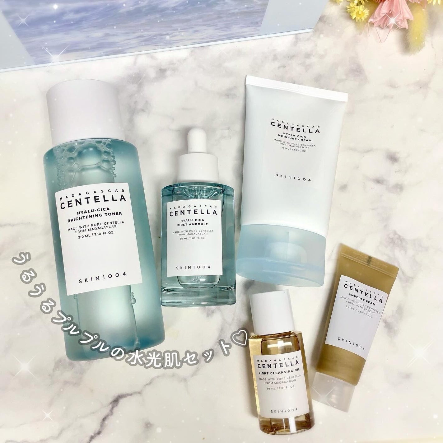 【SUMMER EDITION】ヒアルーシカ エディション/SKIN1004/スキンケアキットを使ったクチコミ(6枚目)