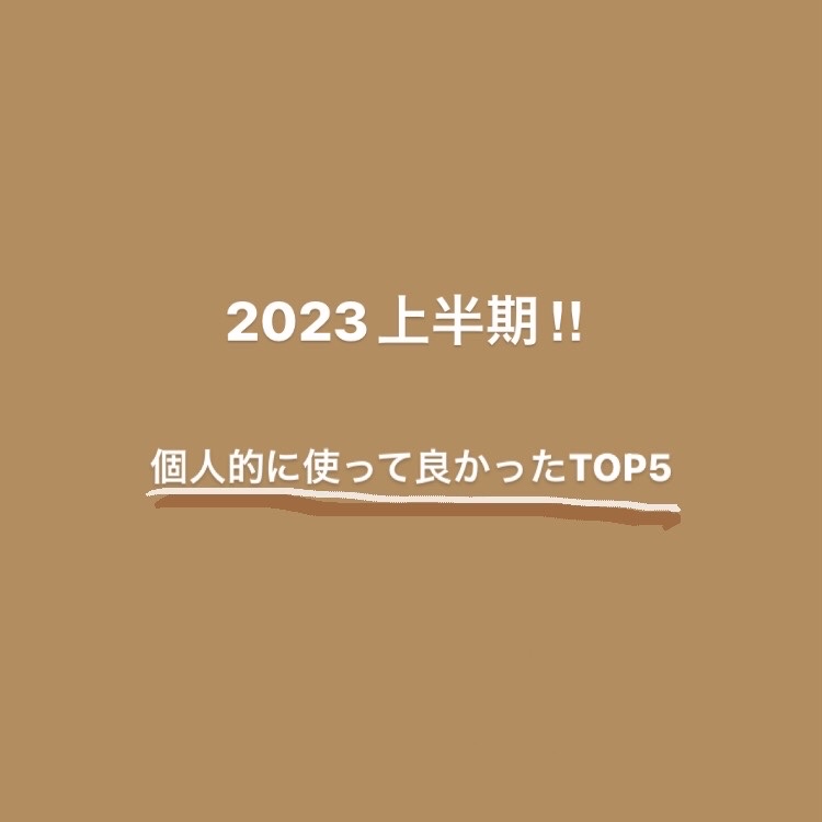 シャンプーブラシ/セリア/スカルプブラシを使ったクチコミ（1枚目）