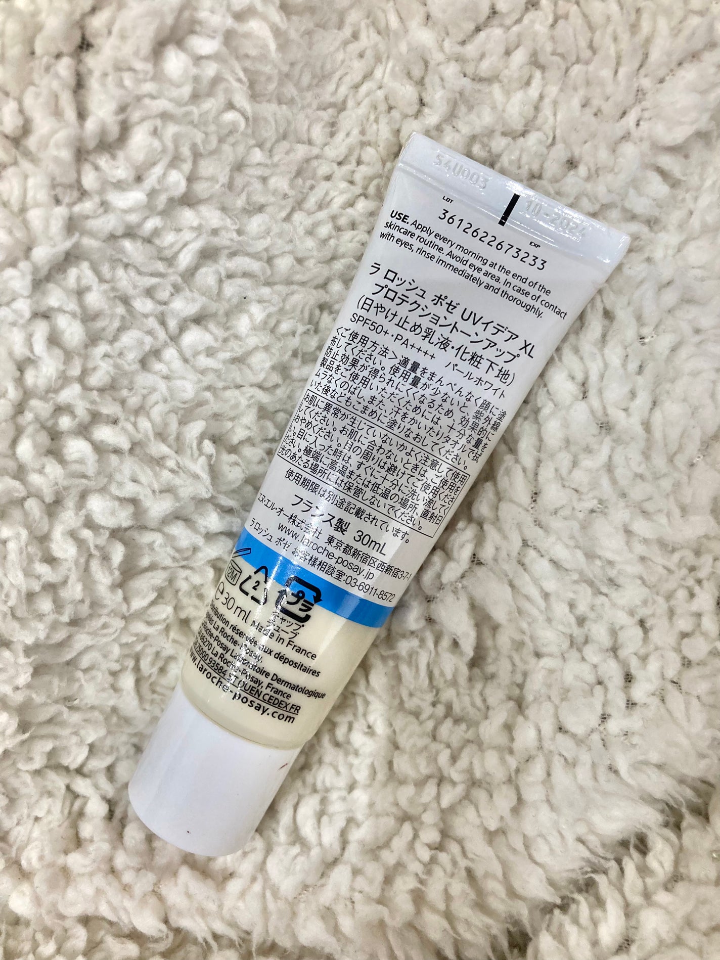 UVイデア XL プロテクショントーンアップ/ラ ロッシュ ポゼ/日焼け止めクリームを使ったクチコミ(2枚目)