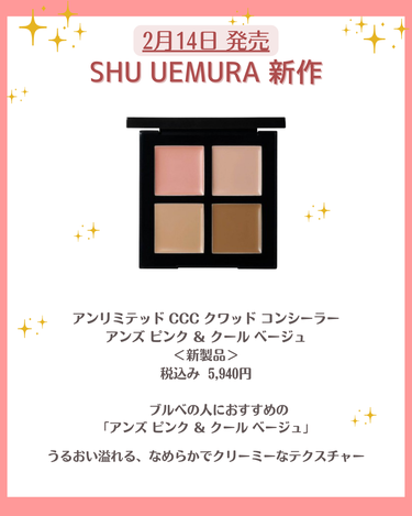 アンリミテッド mopo™ ルース パウダー/shu uemura/ルースパウダーを使ったクチコミ（3枚目）