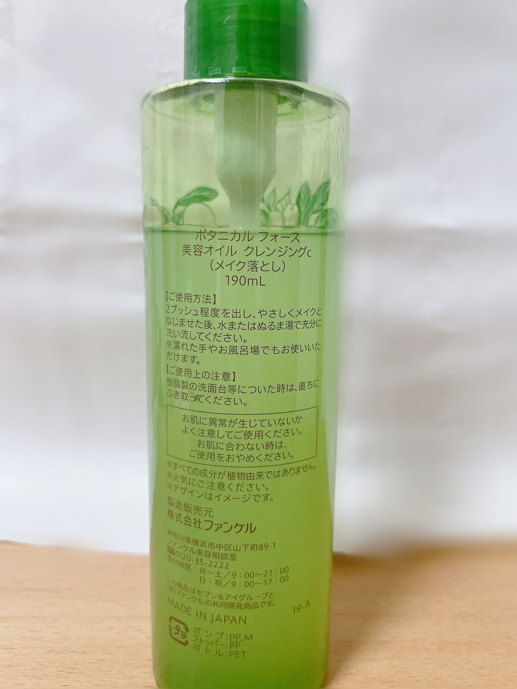 を使ったクチコミ（2枚目）