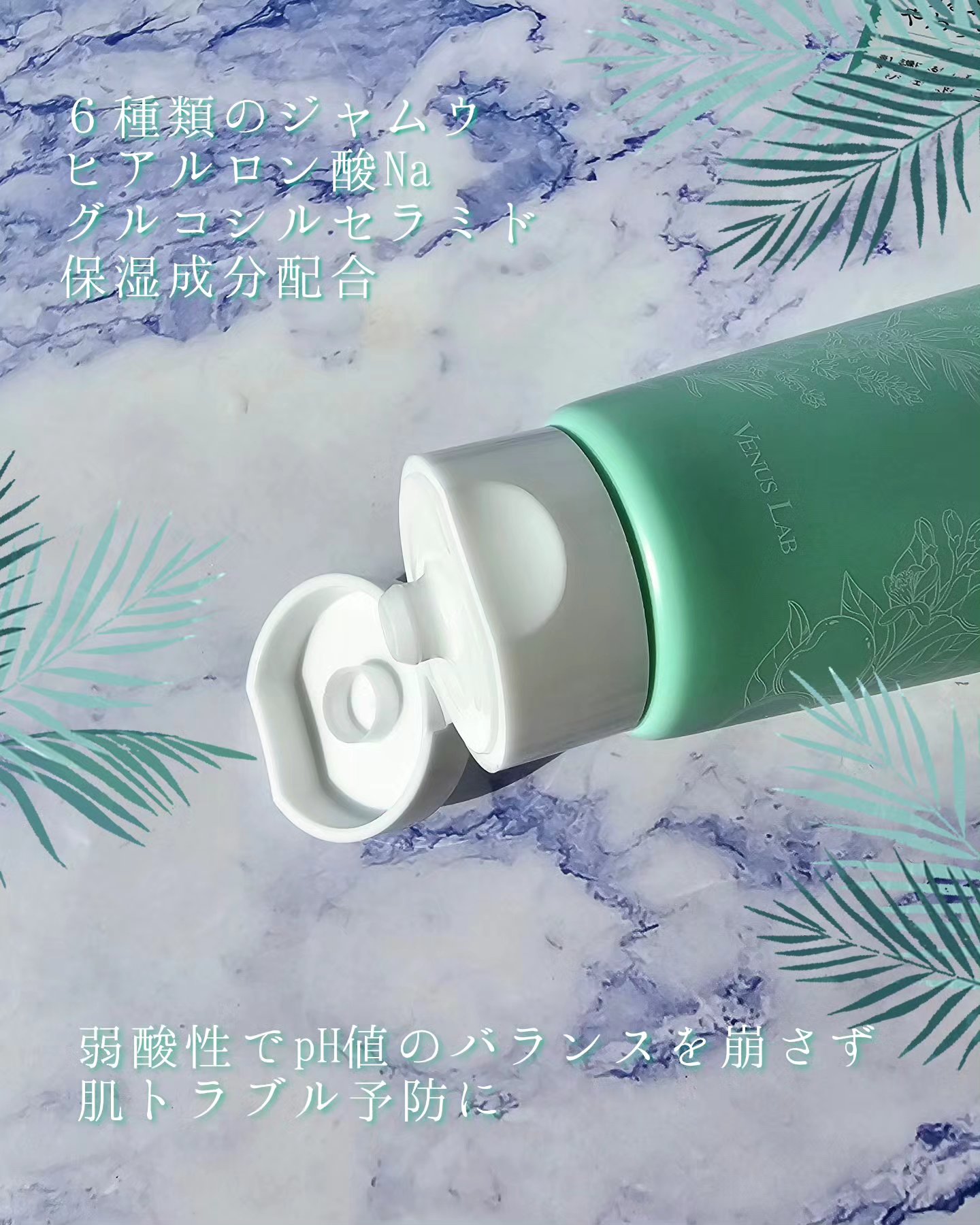 フェミナチュールインティメイトクリーム/ヴィーナスラボ/デリケートゾーンケアを使ったクチコミ（2枚目）