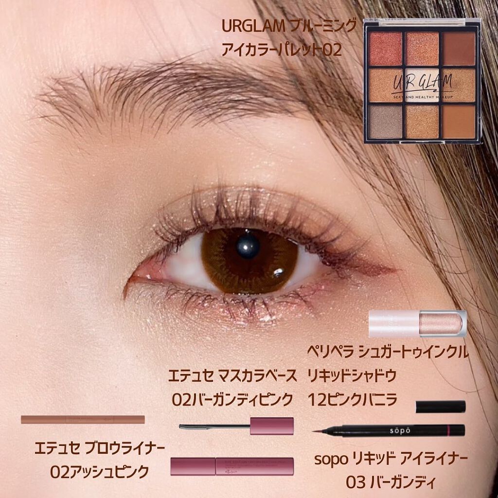 シュガー トゥインクル リキッド シャドウ/PERIPERA/リキッドアイシャドウを使ったクチコミ(5枚目)