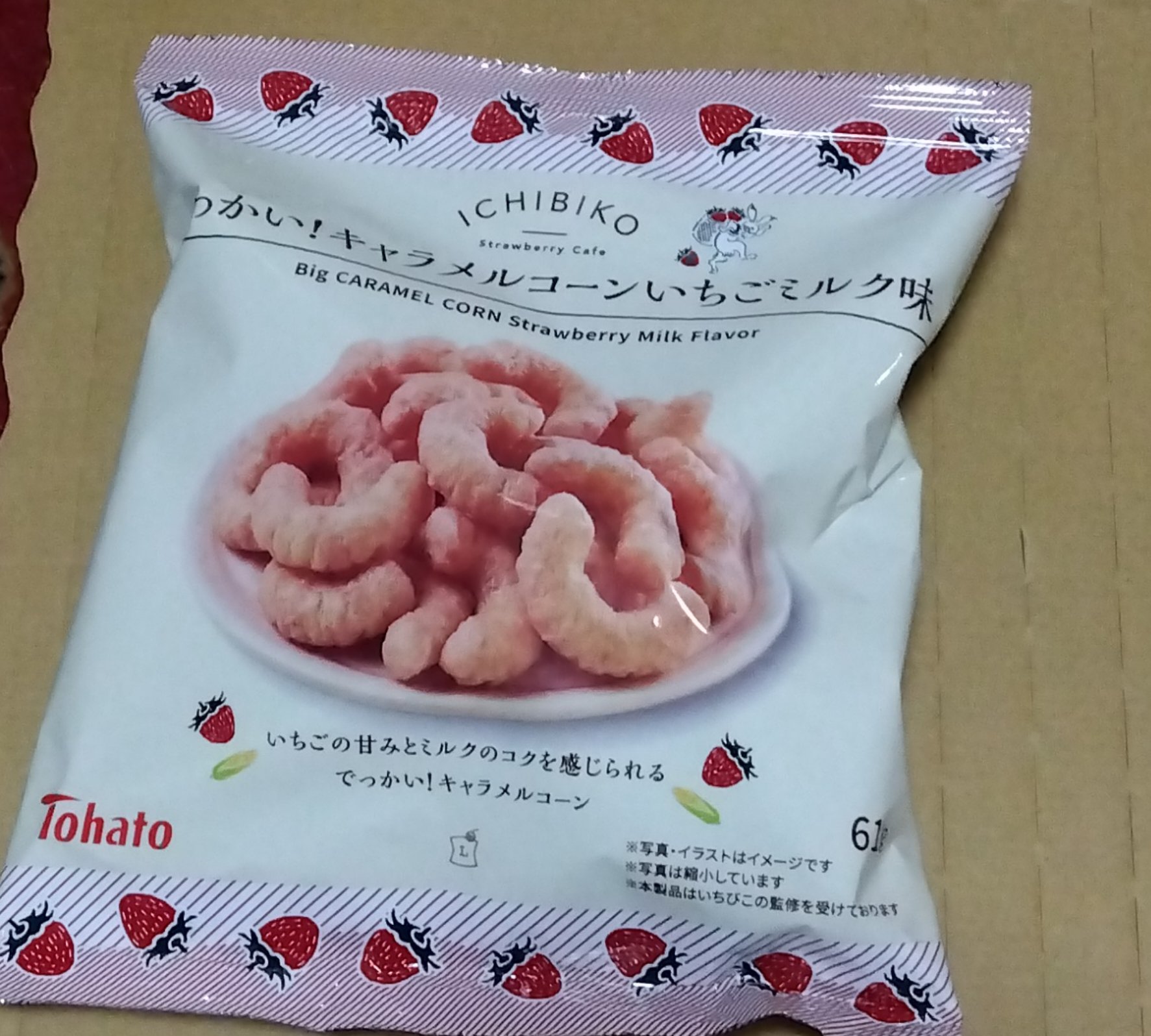でっかいキャラメルコーン　いちごミルク味/東ハト/その他を使ったクチコミ（1枚目）