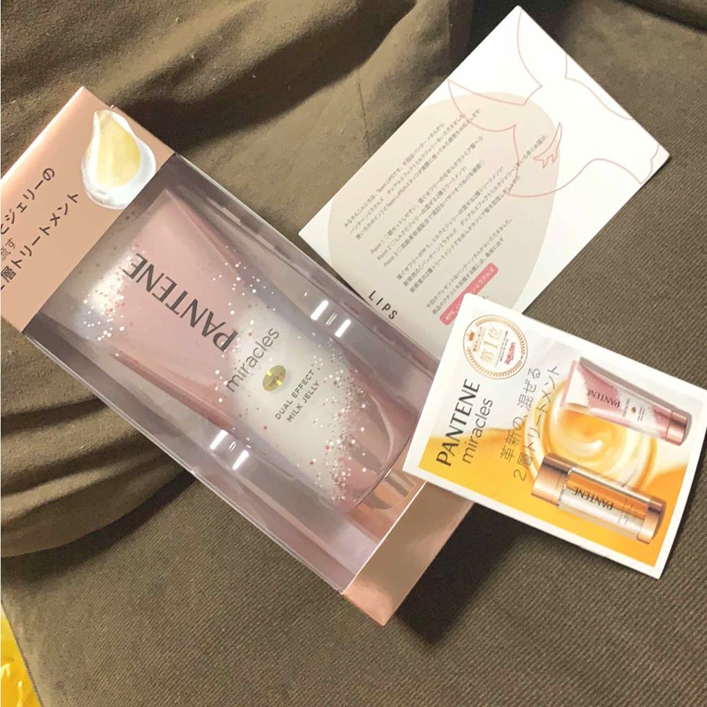 ミラクルズ デュアル エフェクト ミルク ジェリー/パンテーン/洗い流すヘアトリートメントを使ったクチコミ(1枚目)