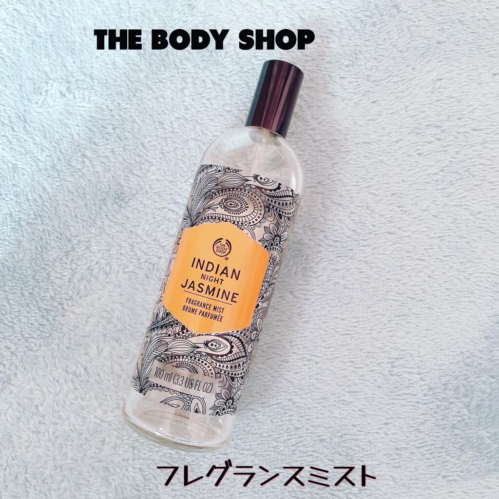 インディアンナイトジャスミン フレグランスミスト/THE BODY SHOP/香水を使ったクチコミ(1枚目)