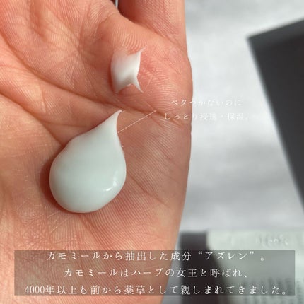 147バリアクリーム/Dr.Althea/フェイスクリームを使ったクチコミ(3枚目)