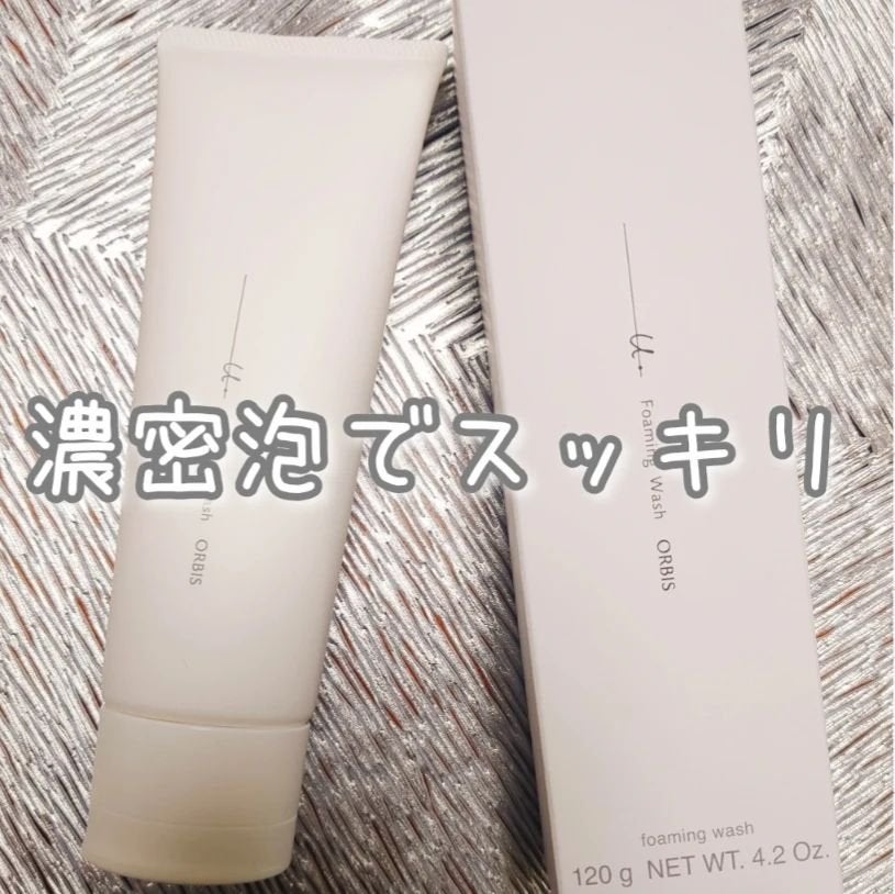 オルビスユー ドット フォーミングウォッシュ/オルビス/洗顔フォームを使ったクチコミ(1枚目)