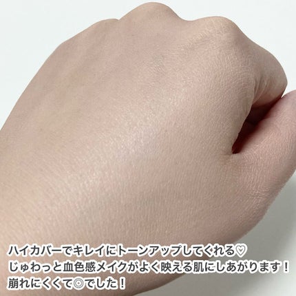 ライススキンウェアファンデーション/BLACK ROUGE/リキッドファンデーションを使ったクチコミ(6枚目)