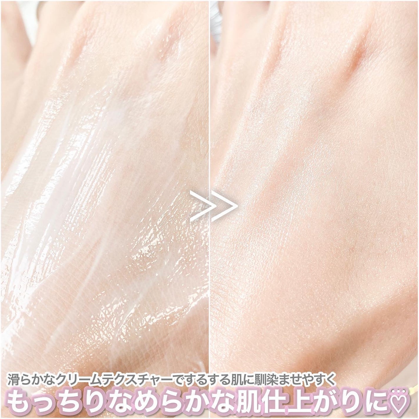 レチノールボディクリーム リッチ/Mon BAACE/ボディクリームを使ったクチコミ(4枚目)