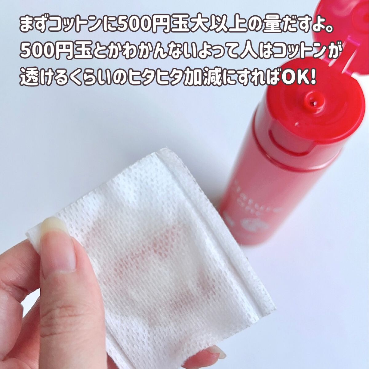 ネイチャーコンク 薬用クリアローション/ネイチャーコンク/拭き取り化粧水を使ったクチコミ(3枚目)