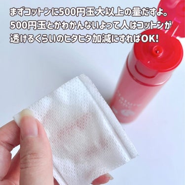 ネイチャーコンク 薬用クリアローション/ネイチャーコンク/拭き取り化粧水を使ったクチコミ（3枚目）