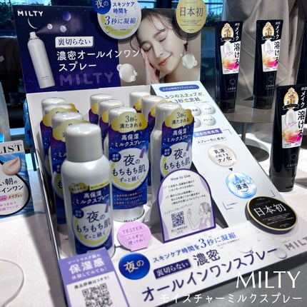 もい on LIPS 「\LIPSCreatorMeetup/LIPSさまにご招待いた..」(4枚目)