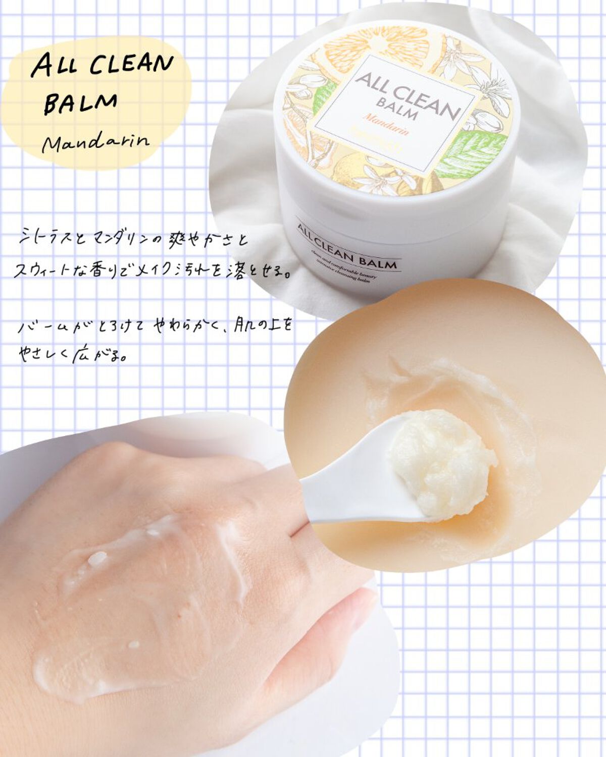 デイリズム リップグロス/heimish/リップグロスを使ったクチコミ（2枚目）