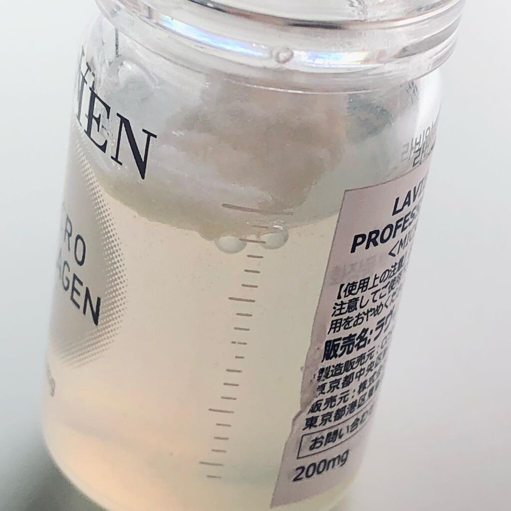 コラーゲン プロフェッショナル プログラム/LAVIEN/美容液を使ったクチコミ(5枚目)