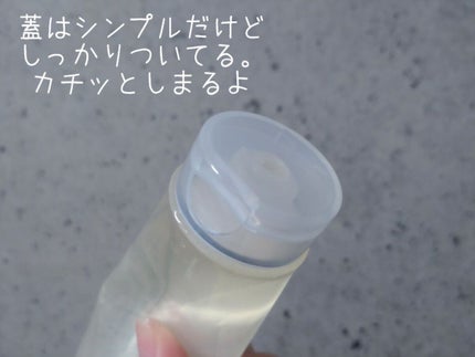 マイルドジェルクレンジング/無印良品/クレンジングジェルを使ったクチコミ(5枚目)