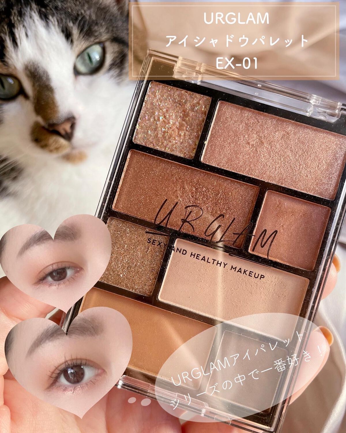 THREE シマリング グロー デュオ/THREE/クリームハイライトを使ったクチコミ(1枚目)