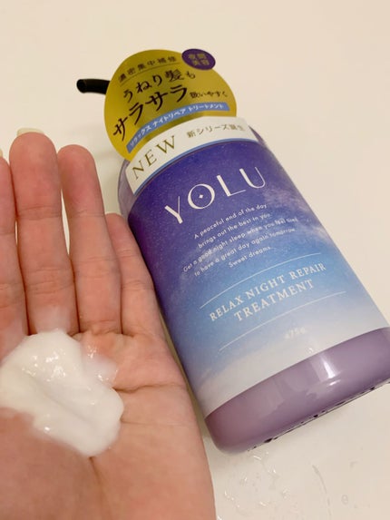 リラックスナイトリペア シャンプー/トリートメント/YOLU/市販シャンプーを使ったクチコミ(4枚目)