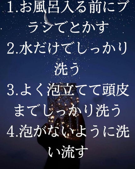 ヘアーオイル【スムース&シャイニー】/ellips/ヘアオイルを使ったクチコミ(4枚目)