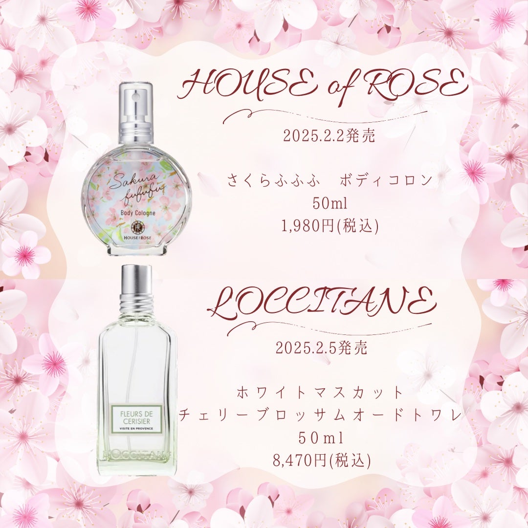 ラ コレクシオン プリヴェ クリスチャン ディオール サクラ オードゥ パルファン/Dior/香水(レディース)を使ったクチコミ(3枚目)