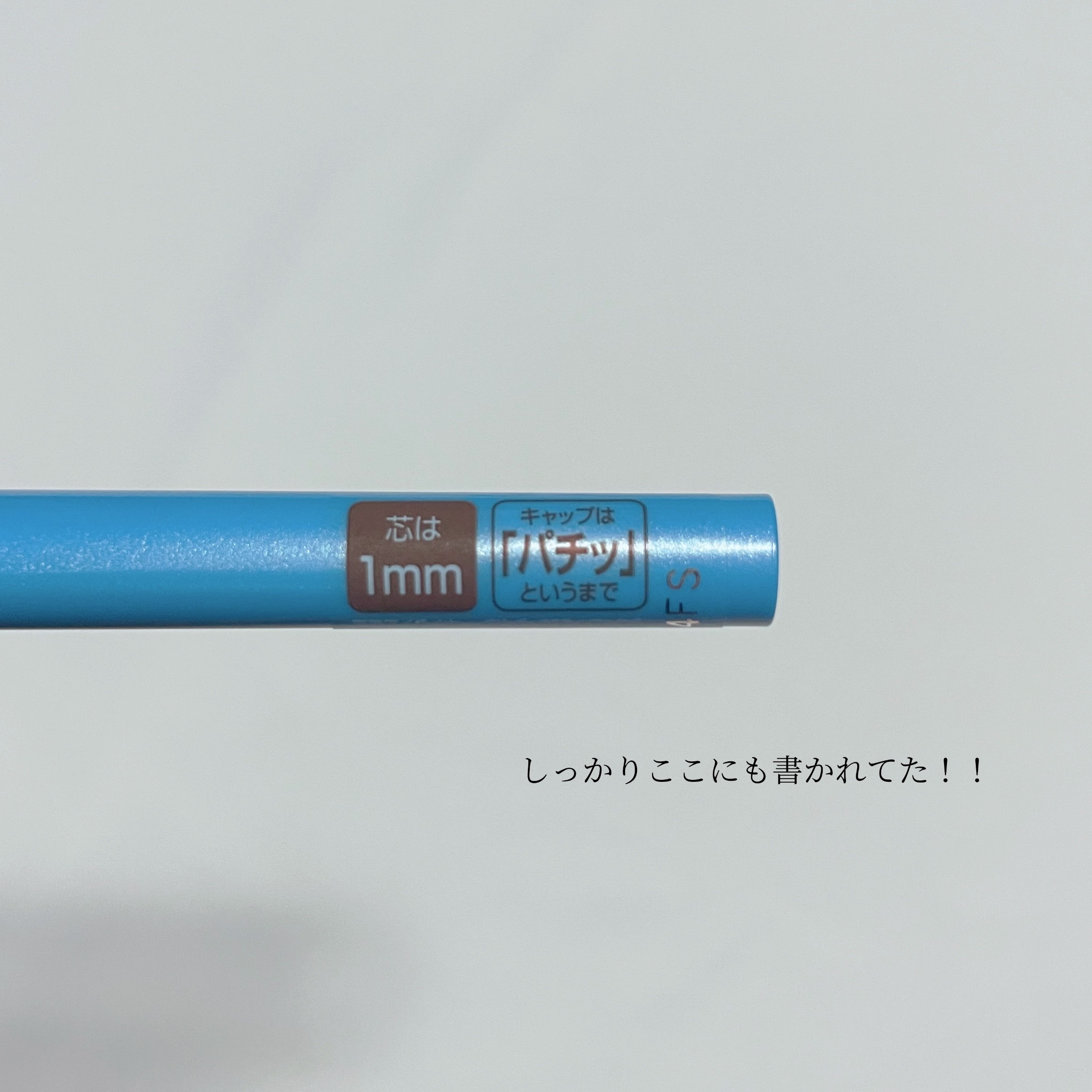 「密着アイライナー」極細クリームペンシル/デジャヴュ/ペンシルアイライナーを使ったクチコミ（2枚目）