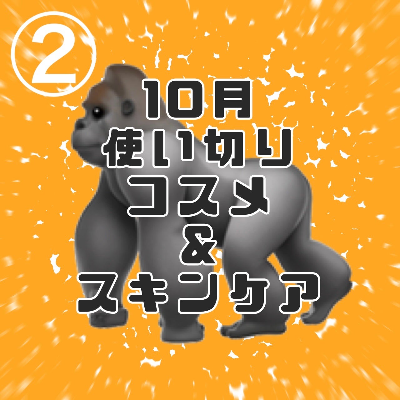 つやぷるリップR/b idol/口紅を使ったクチコミ(1枚目)