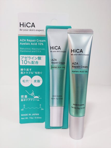うぱたん❤️ on LIPS 「アゼライン酸10%高配合❣️皮脂テカリさようなら👋✨✅Hica..」(6枚目)