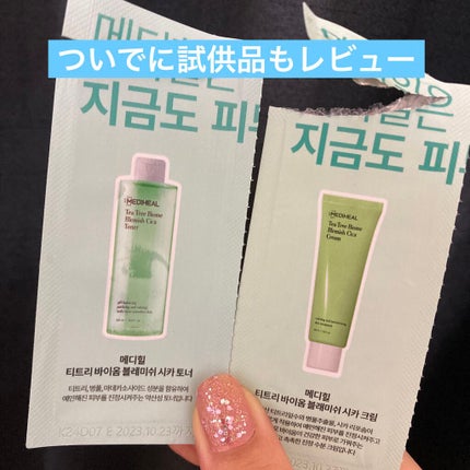 を使ったクチコミ(2枚目)