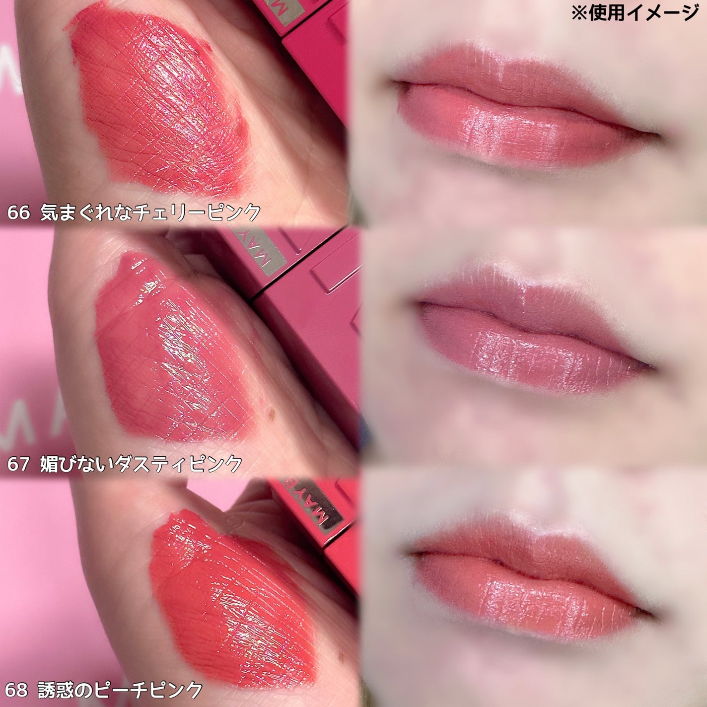 SPã¹ã〠ãŽã£ãã«ã€ã³ã¯/MAYBELLINE NEW YORK/å£çŽ
ã䜿ã£ãã¯ãã³ãïŒ7æç®ïŒ